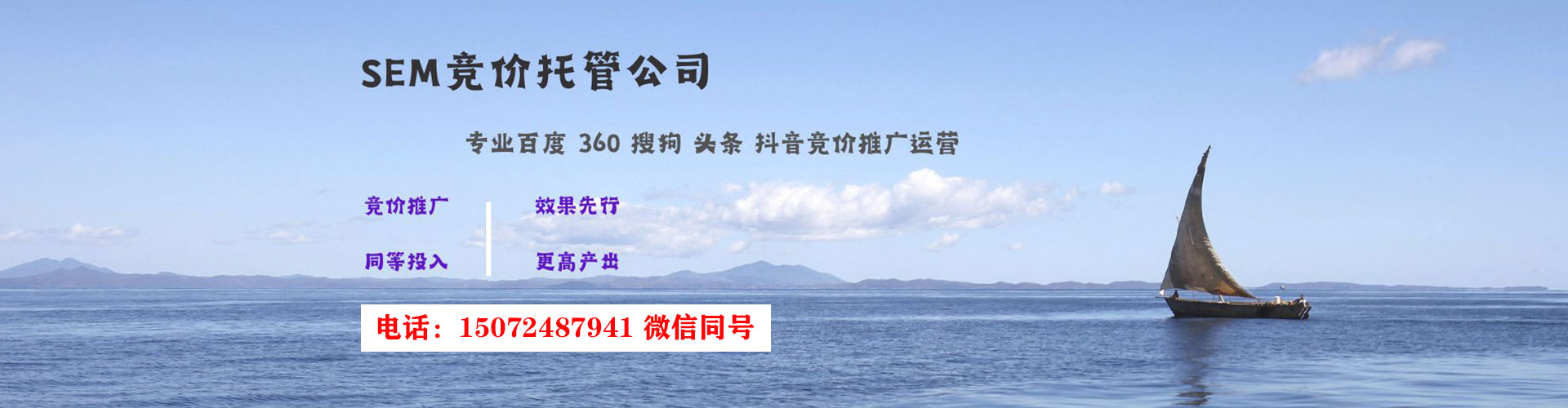 信宜推广竞价